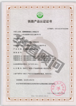 2017年新发布《铁路标准化“十三五”规划》助力中国铁路“走出去”