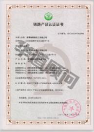 韩国加入铁路合作组织 距离“欧亚铁路”梦想更近一步