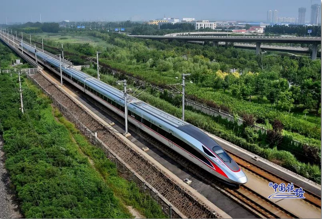 官宣!中国国家铁路集团有限公司(英文全称为“China State Railway Group Co.,Ltd.”,简称“中国铁路”)在京挂牌成立