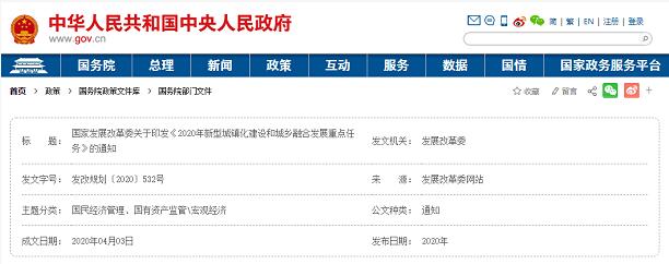 15座特大中心城市出炉!国家发改委印发重磅文件,推进中心城市轨道交通向周边城镇合理延伸